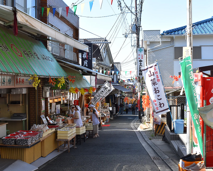石切商店街