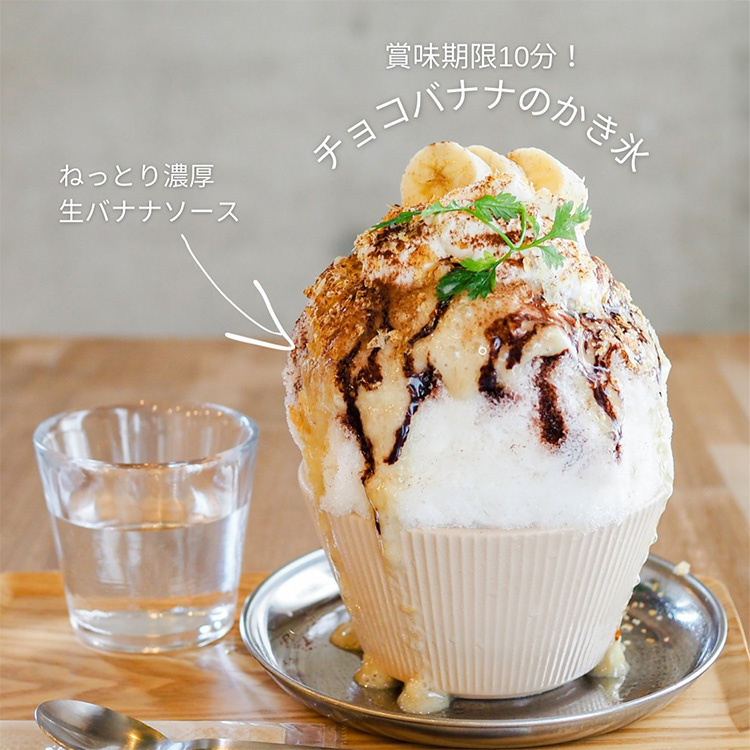 ナナイロフルウツ