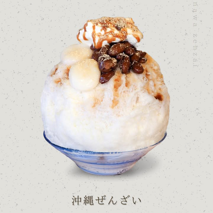 珈琲と甘味 Okame