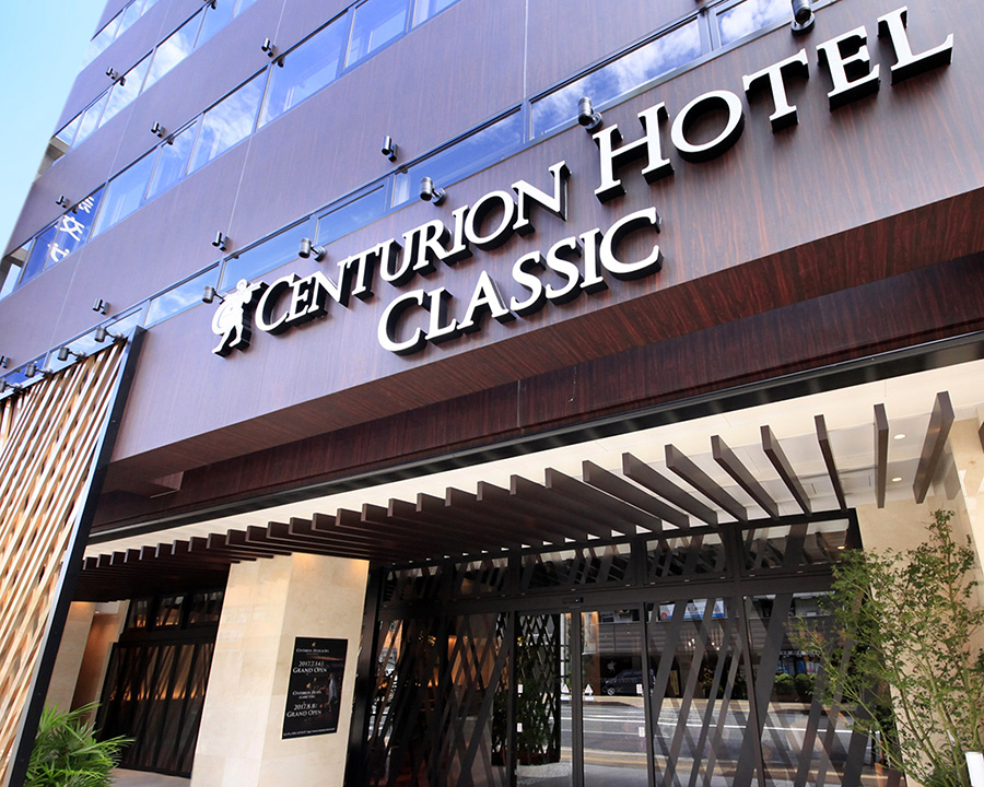 奈良で大人女子旅・一人旅におすすめの宿:センチュリオンホテルクラシック奈良