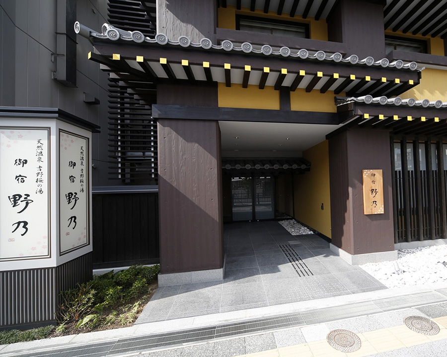 奈良で大人女子旅・一人旅におすすめの宿:天然温泉 吉野桜の湯 御宿 野乃奈良