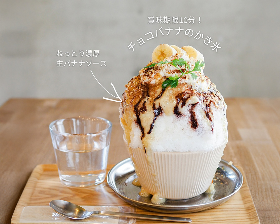 奈良のかき氷｜聖地と呼ばれる人気店