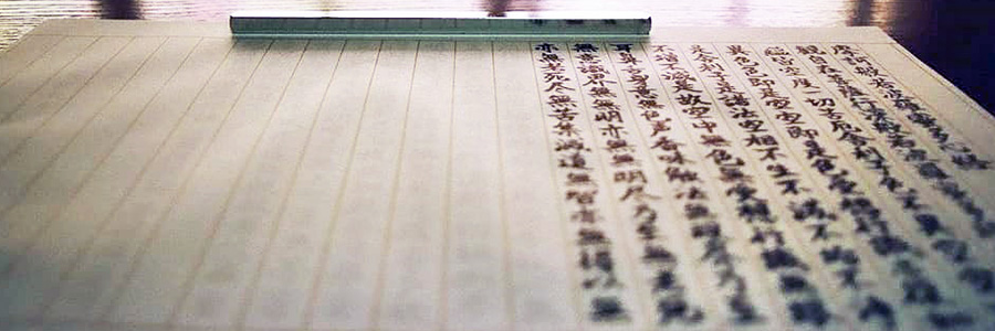 40代女性におすすめの家でできるお金がかからない趣味は写経