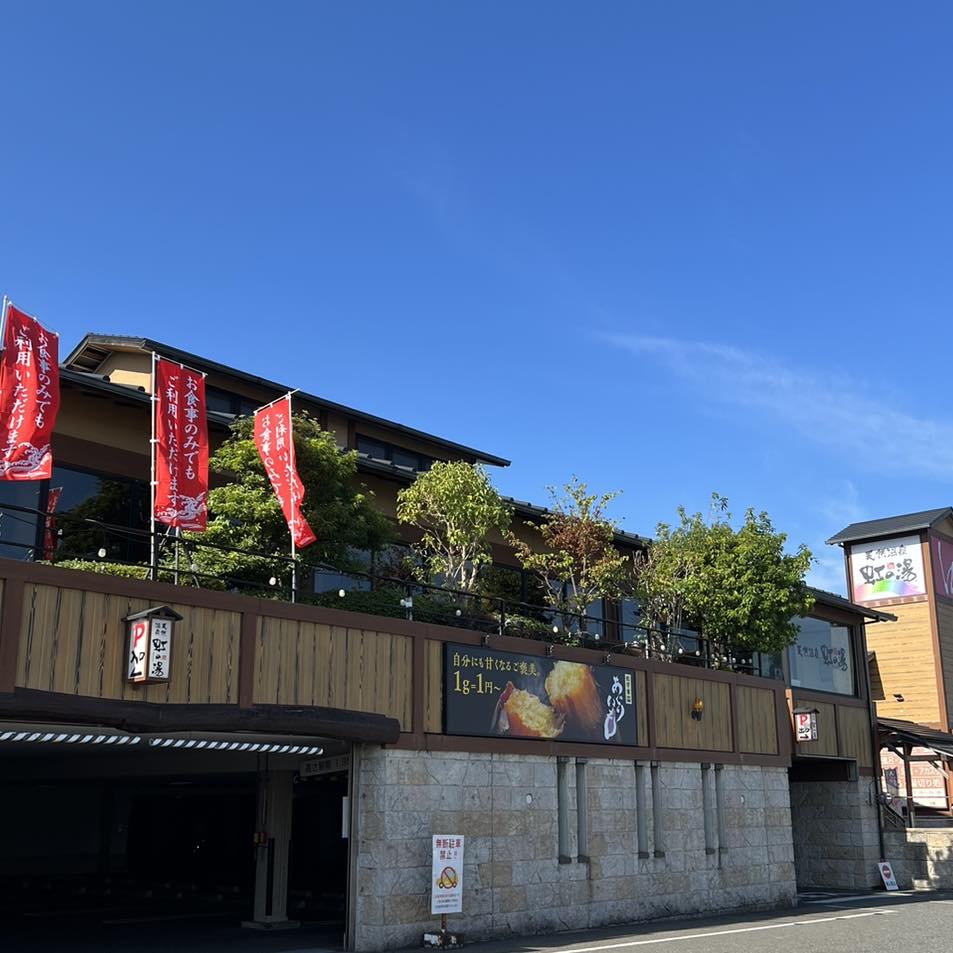 大阪で一日過ごせるスーパー銭湯ー虹の湯 二色の浜店（貝塚市）