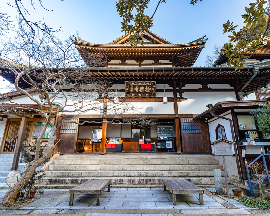 有馬温泉駅の観光スポット:ねねゆかりの寺「極楽寺」