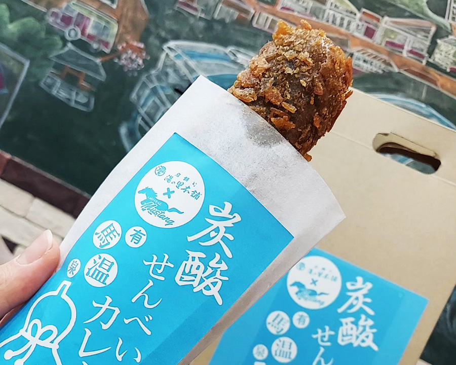 カフェ&バーマスタングの名物炭酸せんべいカレーパン|有馬温泉の食べ歩きグルメ