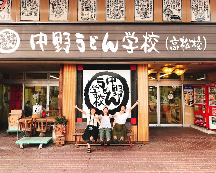 50分で卒業！中野うどん学校（高松校）