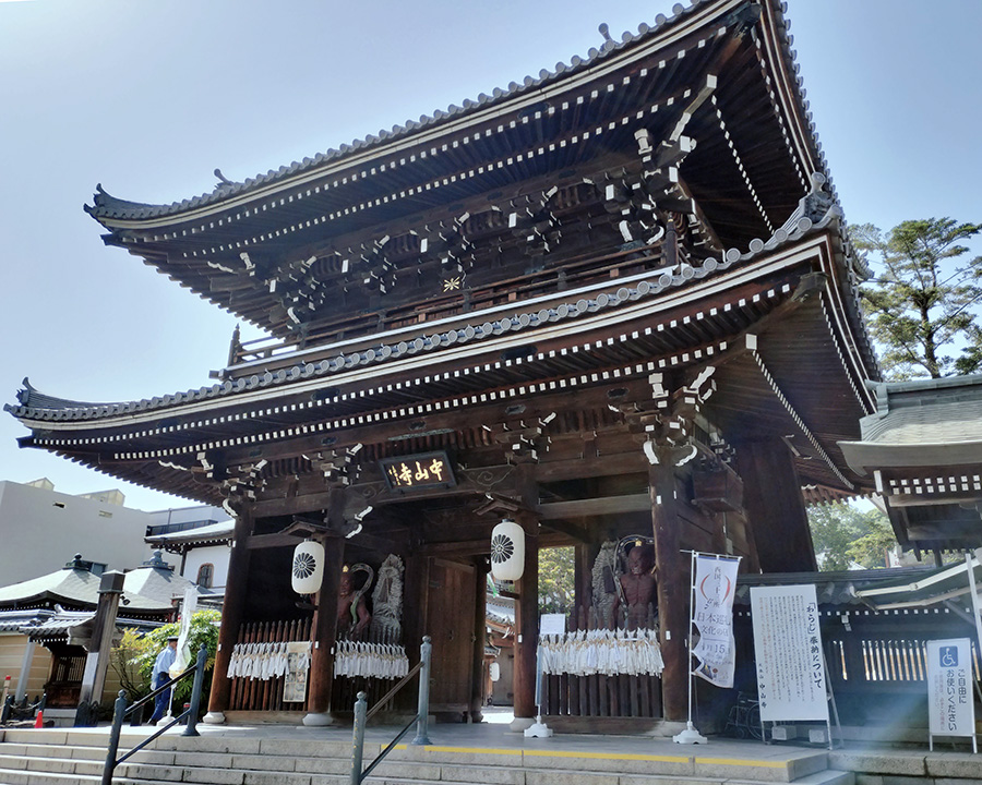 紫雲山 中山寺｜穴場の寺社と自然ハイキング旅