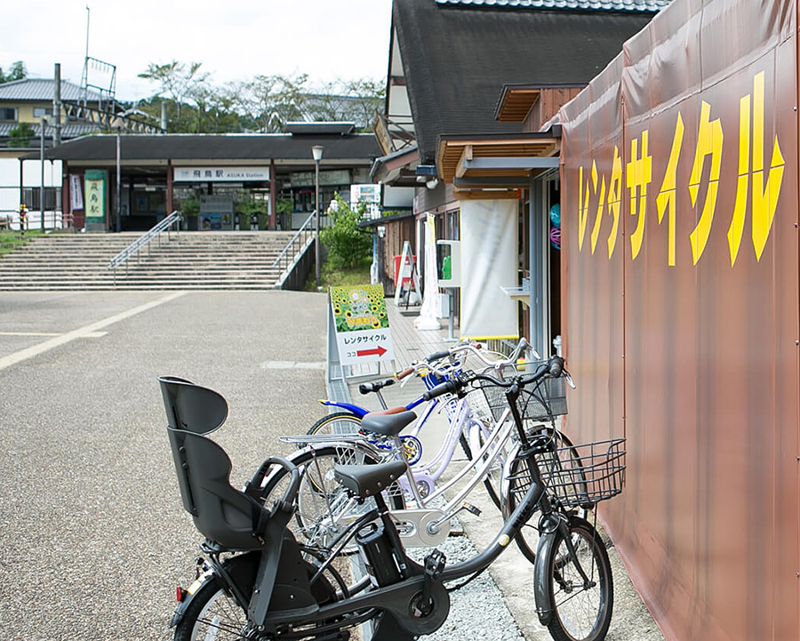 近鉄「飛鳥駅」到着・自転車をレンタル