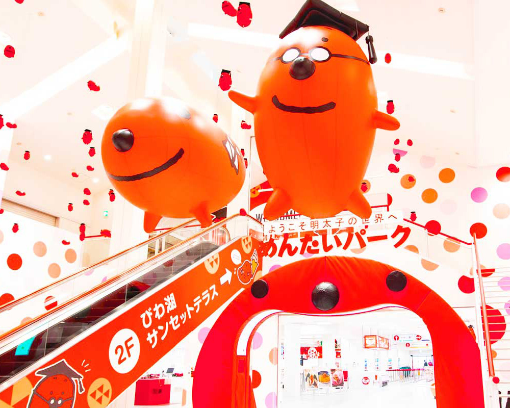めんたいパークびわ湖