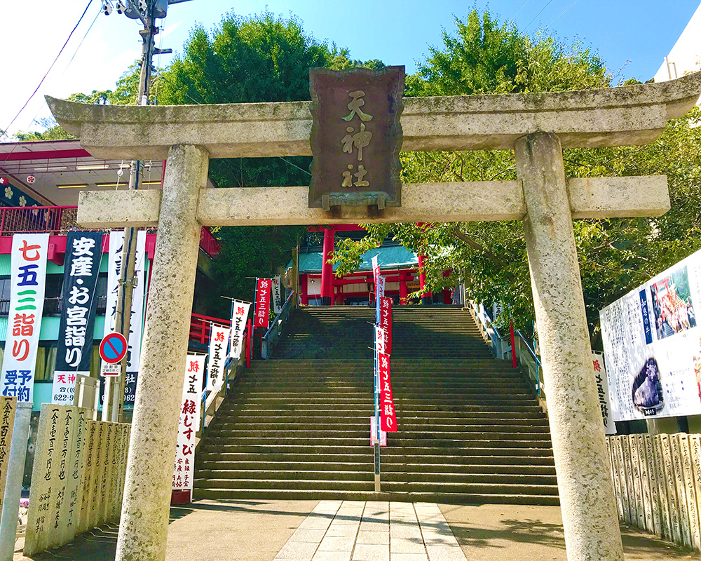 眉山