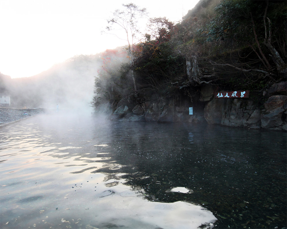 川湯温泉