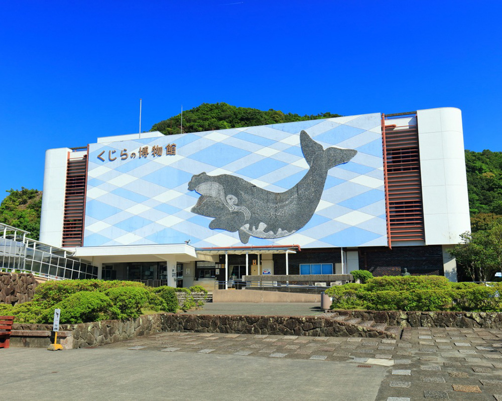 太地町立くじらの博物館