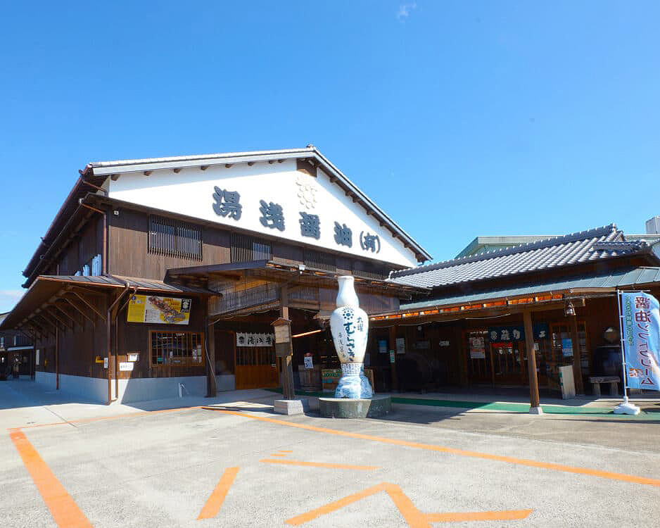 湯浅町