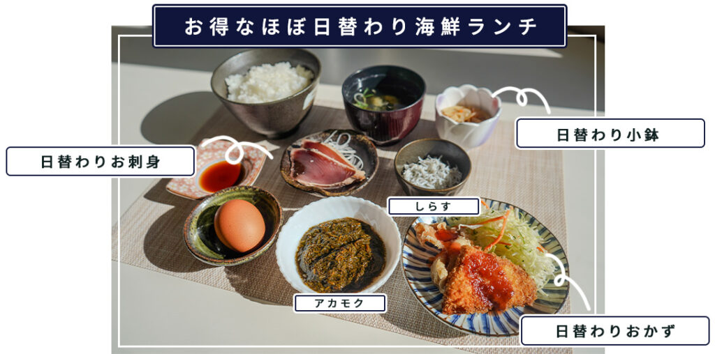 しらしょう(旧・白崎小学校 食堂)