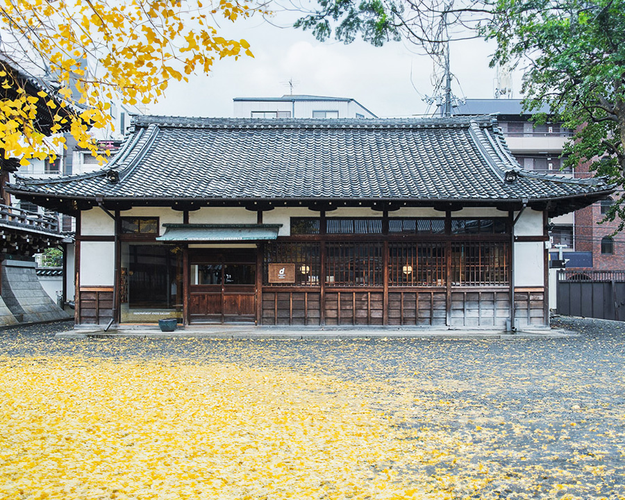 佛光寺 × D&DEPARTMENT