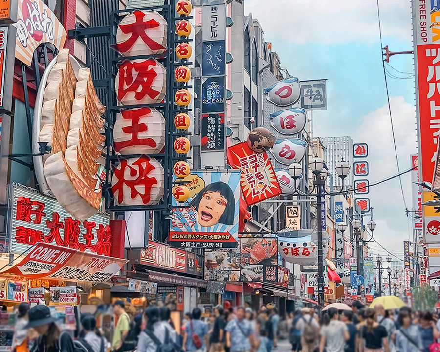 道頓堀・心斎橋筋商店街