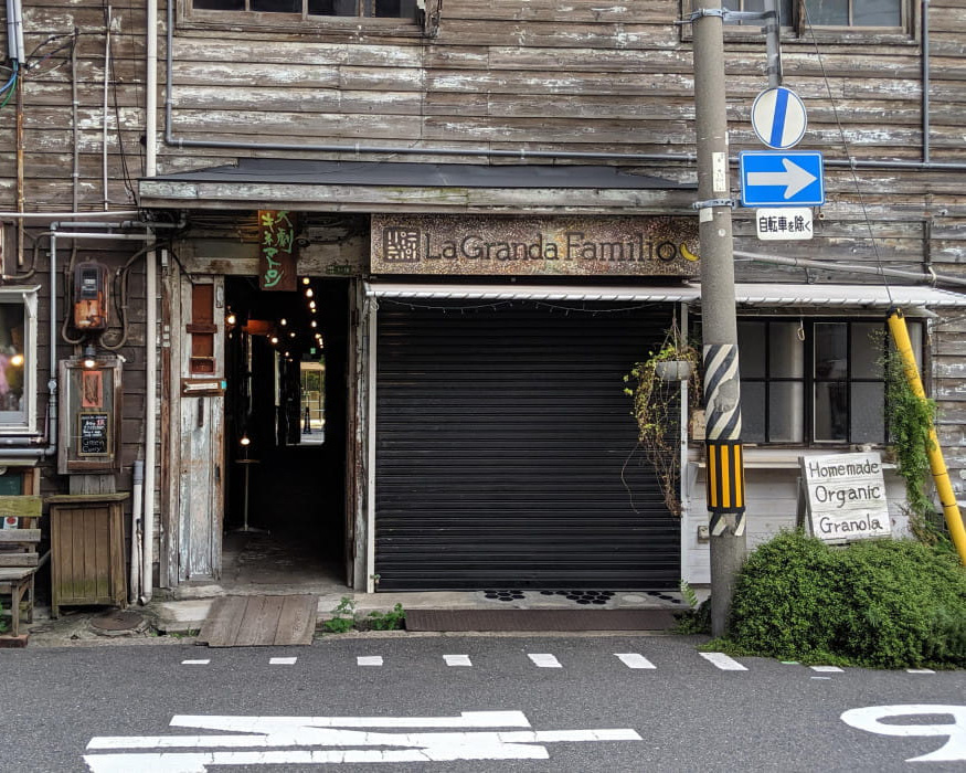 中崎町|古民家カフェ&雑貨巡り