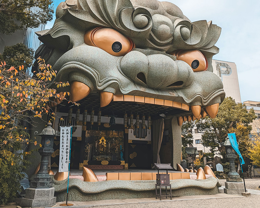 難波八阪神社
