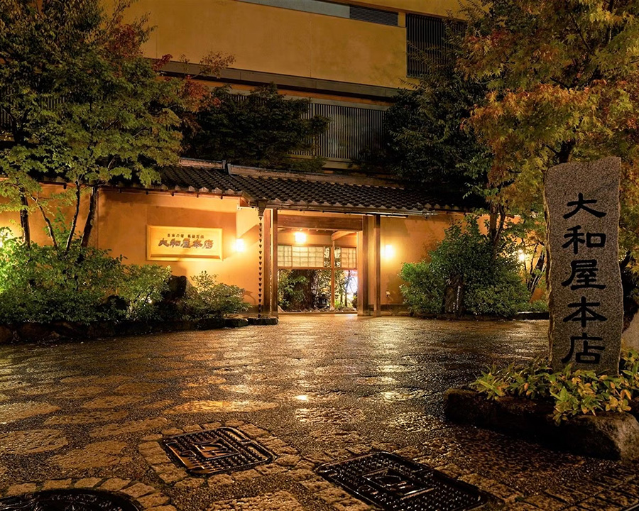 おすすめの宿は「大和屋本店」