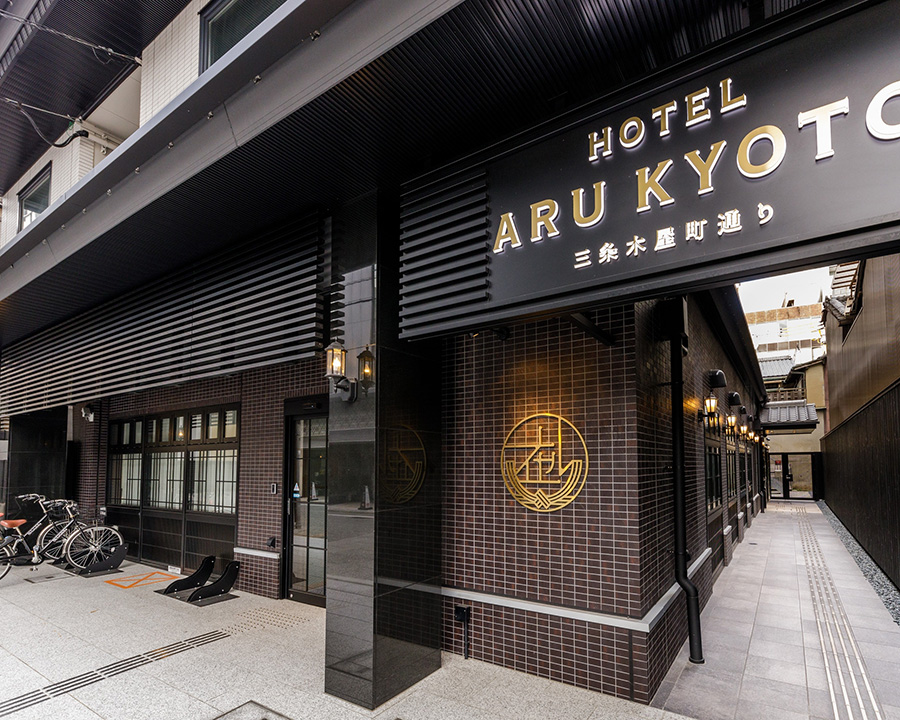 HOTEL ARU KYOTO