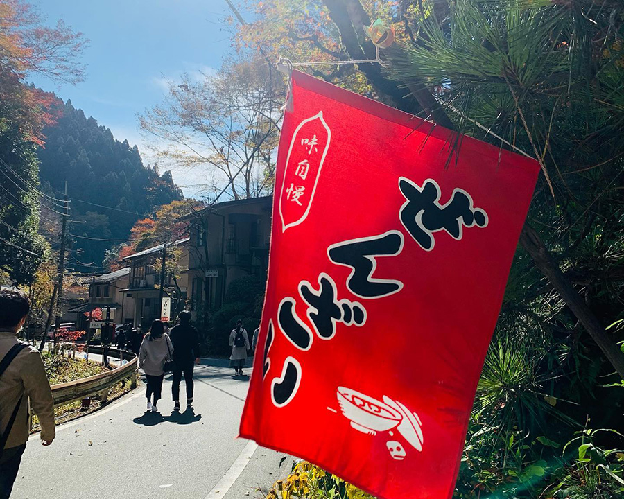 貴船モデルコース・周辺でカフェ・食べ歩きタイム