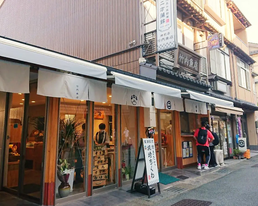 城崎温泉モデルコース