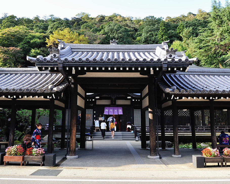 城崎温泉モデルコース：御所の湯外観