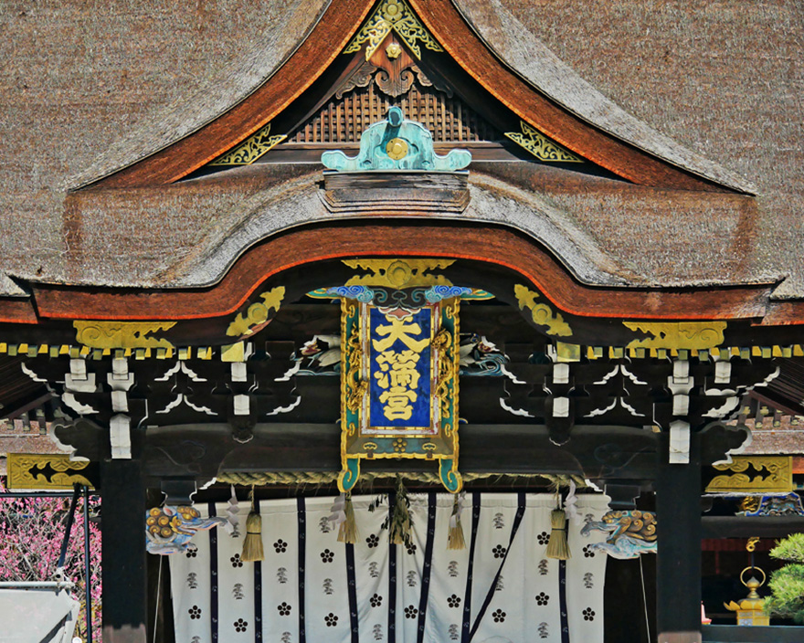 北野天満宮（京都）｜巨大絵馬がシンボル