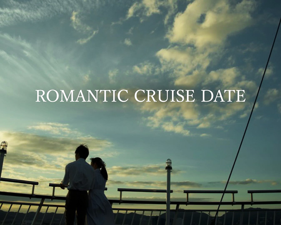 ③ 神戸の港でクルーズデート