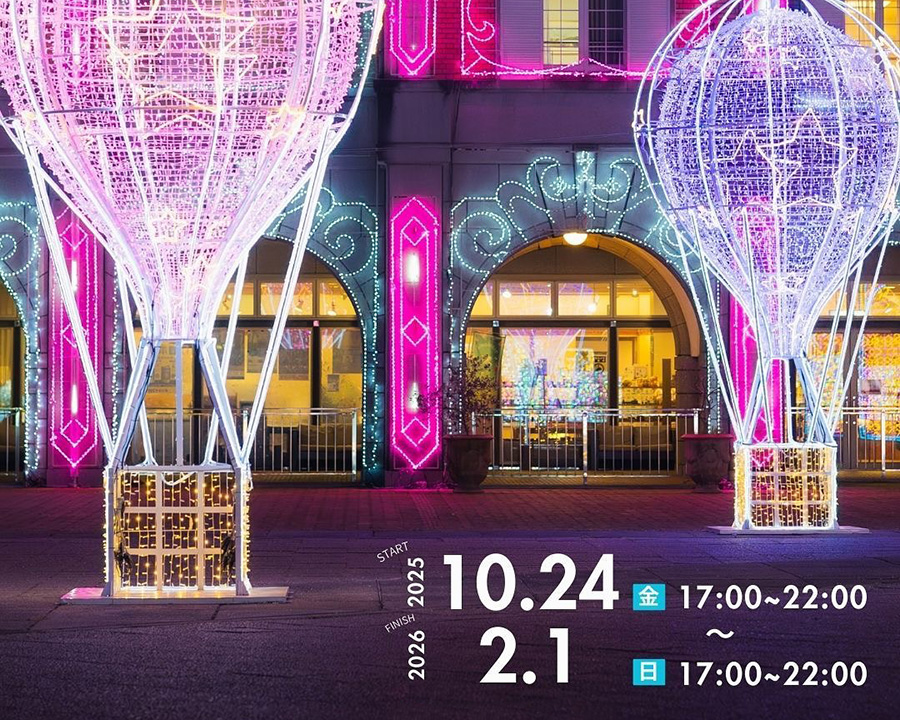 神戸イルミナージュ