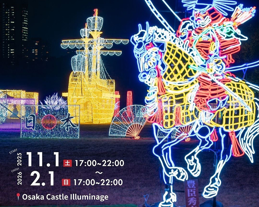 大阪城イルミナージュ