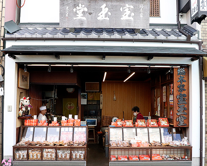 総本家 宝玉堂|名物「狐せんべい」は伏見稲荷の王道食べ歩きグルメ