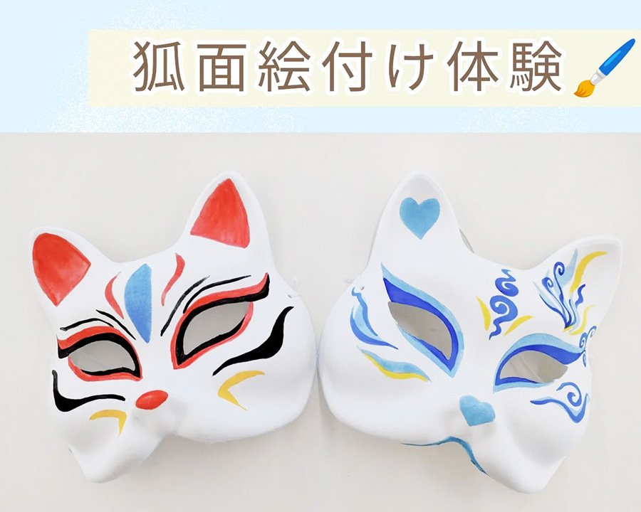 あかね屋 伏見本店