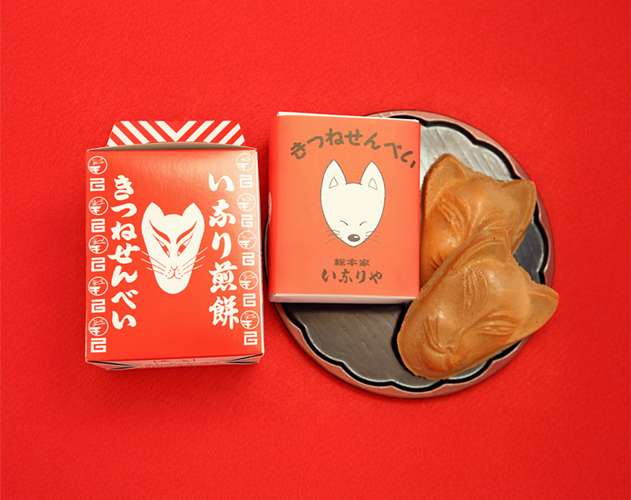 おせんの里 松屋|手焼きの“昔ながらの稲荷せんべい”が人気