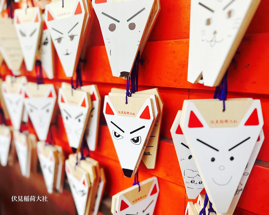 伏見稲荷大社|“神社でしか買えない”縁起物