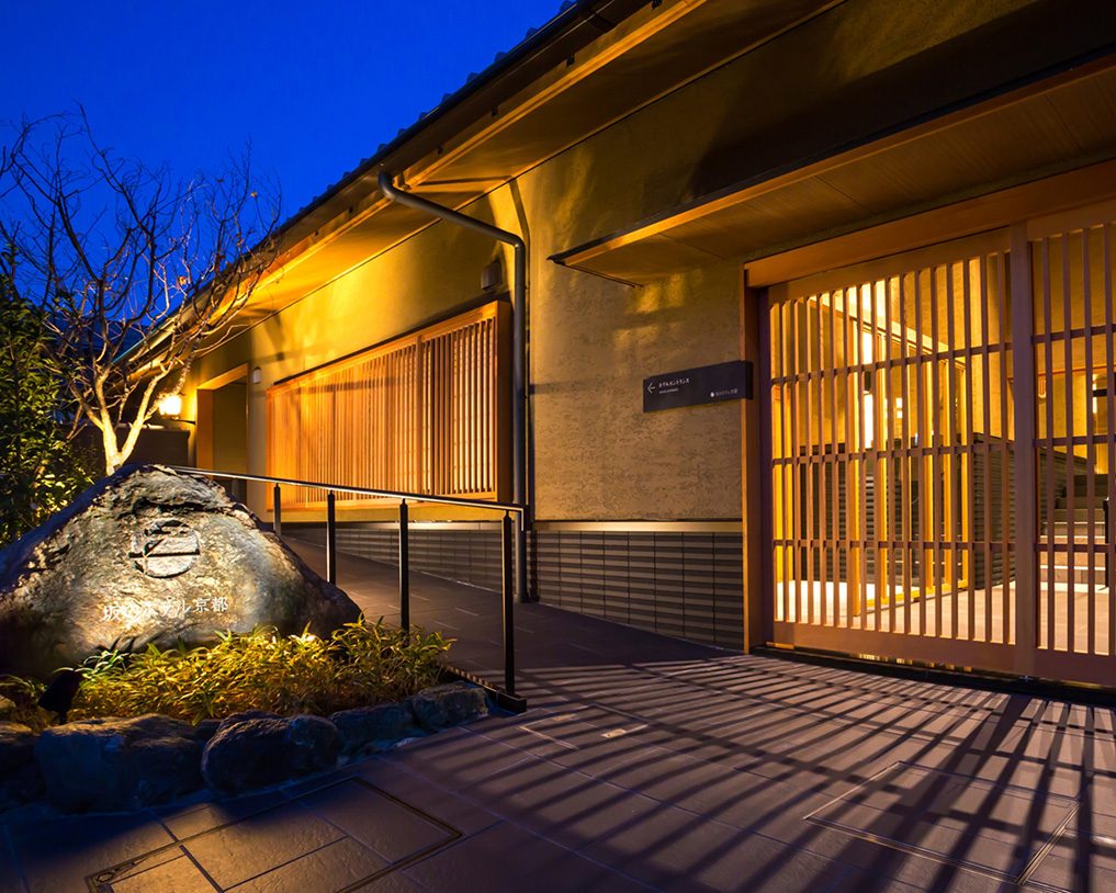 清水小路 坂のホテル京都