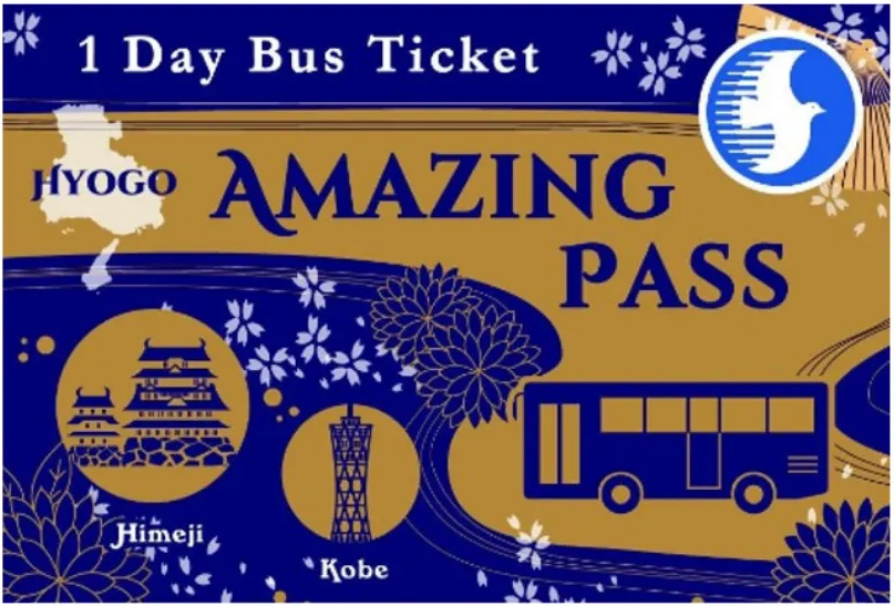 Hyogo Amazing Pass