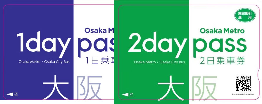 【おすすめ②】Osaka Metro & Osaka City Bus Pass