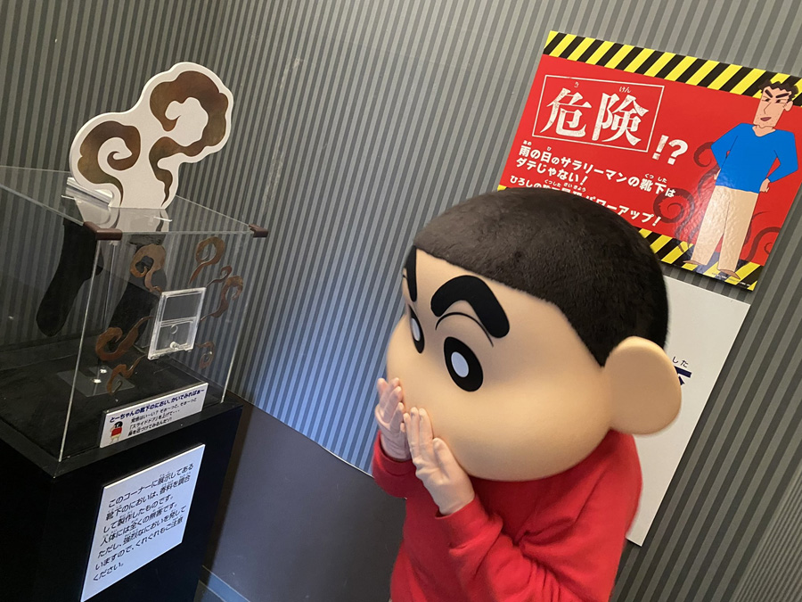 ニジゲンノモリ（クレヨンしんちゃん アドベンチャーパーク）