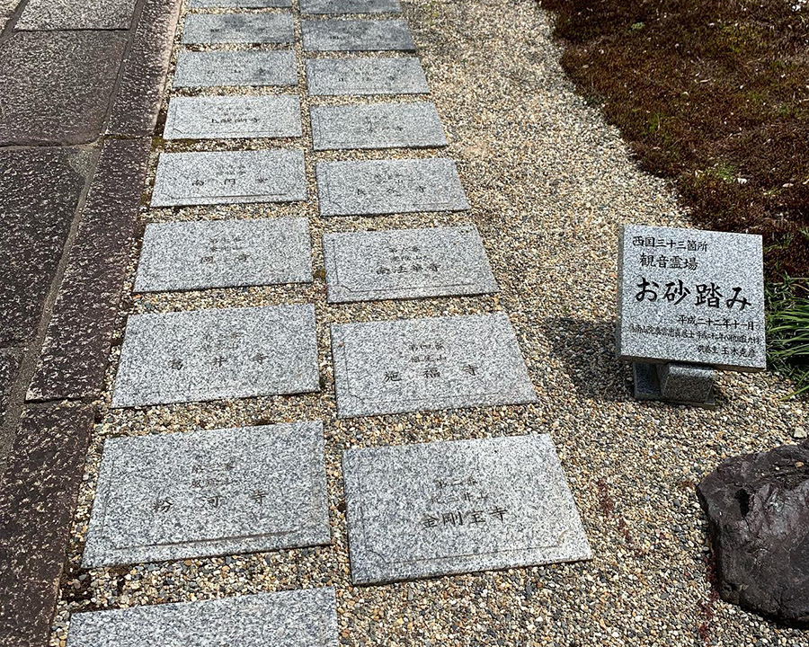 奈良・高畑エリアの大人女子散歩の立ち寄りスポット：不空院（ふくういん）