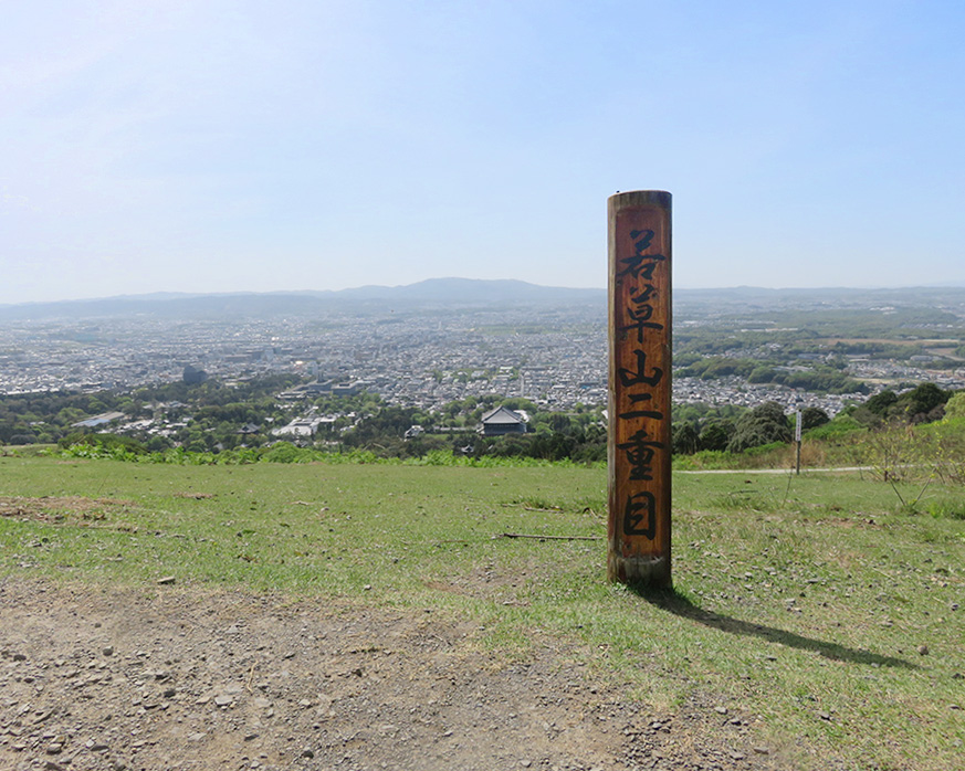 奈良若草山ハイキングに行ってきました：二重目を通過、休憩しながらマイペースで