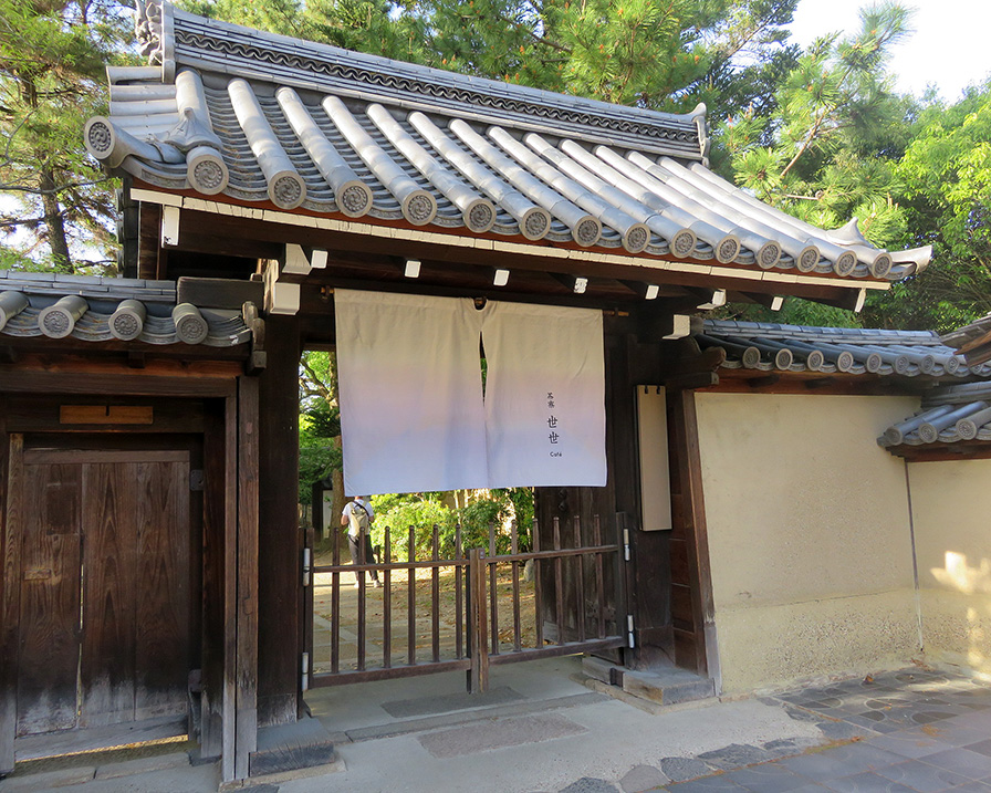 奈良若草山ハイキングに行ってきました：茶寮 世世でカフェタイム