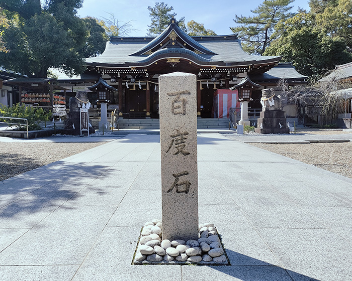 葛井寺に行ったら周辺の街歩きが想像以上に楽しかった｜辛國神社のお百度石