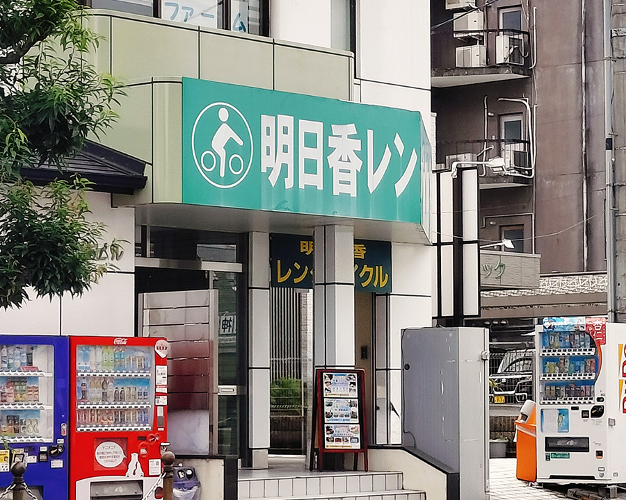 明日香村を電動自転車で巡った半日コース:まずは自転車を借りる