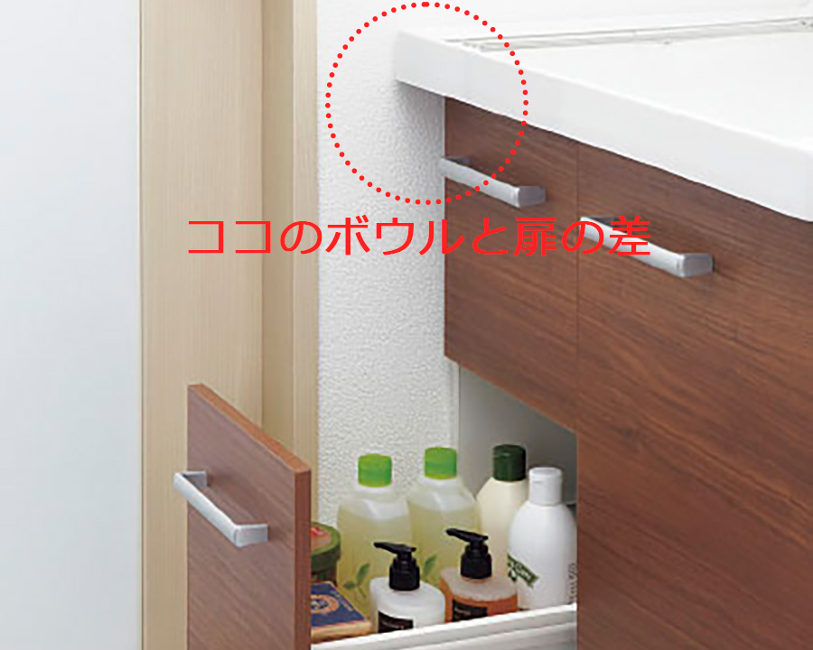 洗面台はLIXILだけでは決めきれなかった