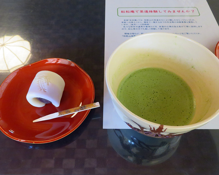 穴場だった西之丸庭園(紅葉渓庭園)でお抹茶をいただく