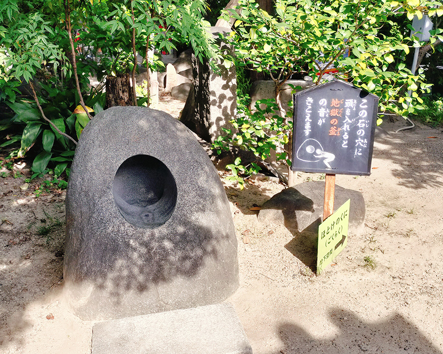 大阪・平野区観光モデルコース｜70代母と歩く杭全神社・大念仏寺・全興寺の街歩き：全興寺